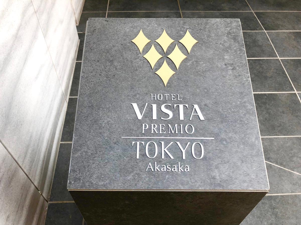 Hotel Vista Premio Tokyo Akasaka Exterior foto